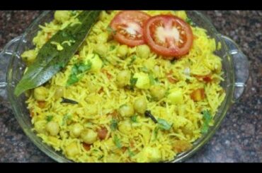 Kids tiffin recipes/प्रोटीन से भरपूर चटपटी राइस रेसिपी /school lunchbox recipe/chana pulav