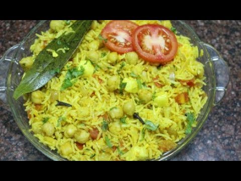 Kids tiffin recipes/प्रोटीन से भरपूर चटपटी राइस रेसिपी /school lunchbox recipe/chana pulav Kids tiffin recipes/प्रोटीन से भरपूर चटपटी राइस रेसिपी /school lunchbox recipe/chana pulav