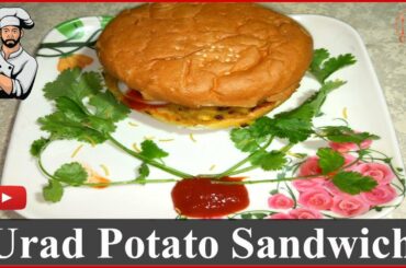 Urad Potato Sandwich Recipe | Veg Sandwich Recipe | Cheese Sandwich