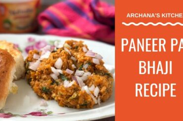 Paneer Pav Bhaji Recipe - Street Food Recipes By Archana's Kitchen