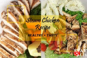 Steam Chicken Recipe | Healthy and good for Gain muscle or Fat loss + TASTY