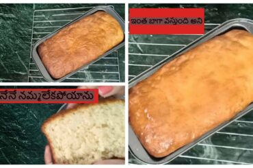 Healthy Whole Wheat Bread in OTG