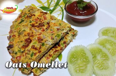 ओट्स आमलेट रेसिपी | Oats Omelette – Healthy Breakfast Recipe | Weight Loss recipe for Breakfast