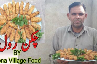 Chicken Bread Rolls Recipe By Apna Village Food |  Easy  Quick And Simple Snack