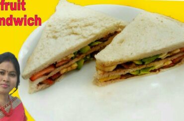 Fruit sandwich making at home//special fruit sandwich//how to make fruit sandwich