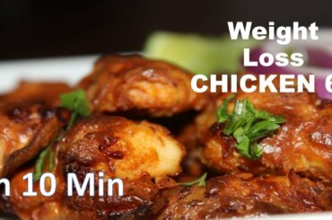 అసలు నూనె వెయ్యకుండ రెస్టారెంట్ స్టైల్ చికెన్ 65 ఇంట్లోనే తయారుచేయండిలా|chicken 65|air fryer recipes