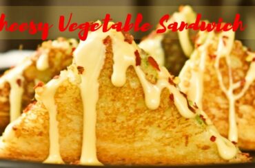 Cheesy Vegetable Sandwich | Street Food | Cheesy Vegetable Sandwich Recipe || Cheese Sandwich
