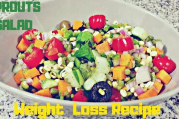 Sprouts Salad Recipe - Weight Loss Recipe | Moong Sprouts Salad | മുളപ്പിച്ച ചെറുപയർ സാലഡ് |