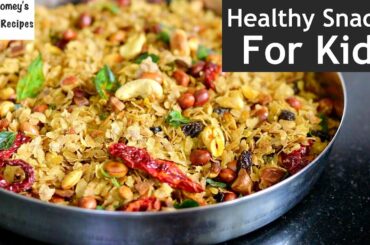 Poha Chivida Recipe - How To Make Poha Chivida - Healthy & Easy Snacks | Skinny Recipes