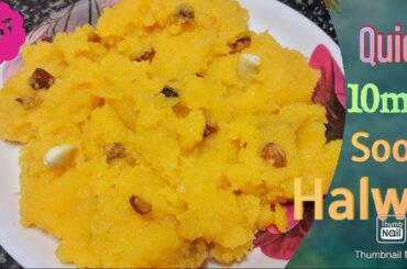 Sooji Halwa in 10 Minutes | Healthy Breakfast | Quick & tasty recipe | Suji Halwa | North South Food