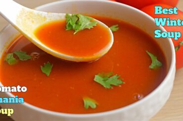 TomatoDhaniaShorba|Healthy Winter Soup|టమాటో కొత్తిమీర సూప్| చలి కాలం లో ఈ సూప్ తాగితే ఎంతో మేలు