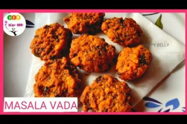 MASALA VADA|SNACK RECIPES|VADA RECIPES|MASALA VADER RECIPES|SNACK RECIPES|SOUTH INDIAN STYLE RECIPES