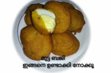 egg bajji recipe/egg bonda/Mutta Bajji/simple snack recipe/egg recipes/egg snacks/Bajji recipes