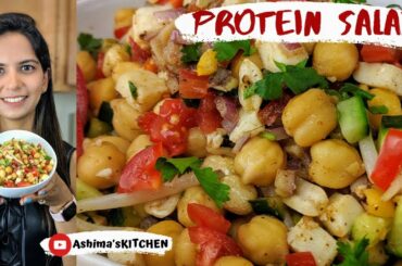 High Protein Salad | प्रोटीन सलाद | Weight Loss Recipe | Chickpea Salad