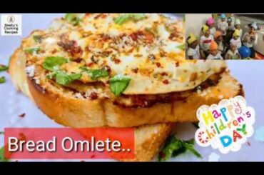 Children's Day Special । Happy Children's Day । Bread Omlete । Half Fry ।
