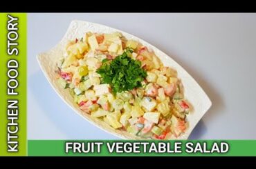 Healthy Mix Fruit Vegetable Salad Recipe By Kitchen Food Story
