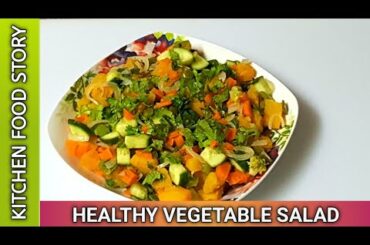Healthy Vegetable Salad Recipe By Kitchen Food Story