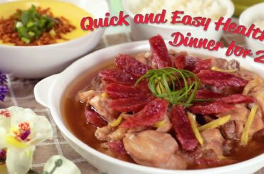 How To Make Quick and Easy Healthy Dinner for 2