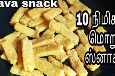ரவை மட்டும் போதும் ஸ்னாக்ஸ் செய்ங்க|Crispy Rava snacks Recipes in tamil|sooji snacks Recipes
