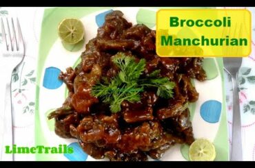 The Best Broccoli Manchurian Recipe - Eat Healthy | Easy Broccoli Recipe | ब्रोकली मंचूरियन | Snacks