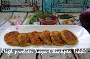 High Protein and Low Calorie Soya-Chickpea Tikki / Healthy Snacks Recipe
