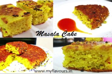 मटर केक Suji Handvo-Healthy Breakfast Recipe in Hindi/Suji ka Nasta