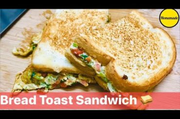 Bread Toast Sandwich on Tawa | Homemade