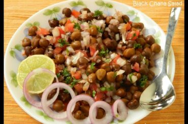 Chana Salad or Chickpea Salad | How to Make Chana Salad | kala chana chaat recipe