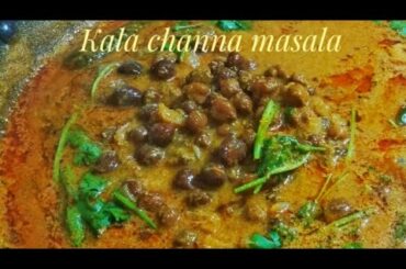 Healthy black channa masala gravy recipe - Tasty black chane ki recipe -Easy black chana gravy