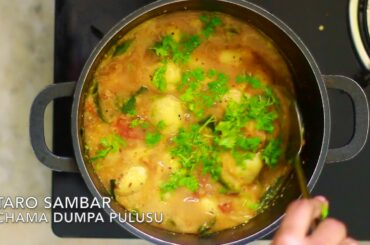 TARO SAMBAR | How to make delicious Taro sambar | Healthy Recipe 😋