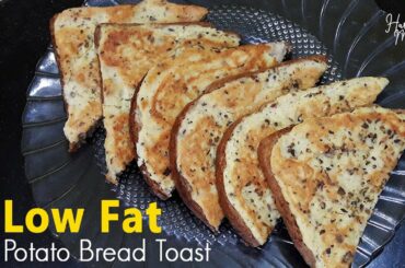 Potato Bread Toast | Healthy Snack & Breakfast | Quick Lunch Box Recipe | HARI MIRCH