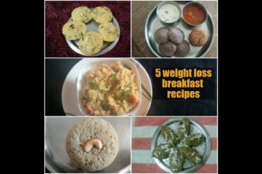 Healthy Weight Loss Recipes in Tamil | எடை குறைப்பு உணவுகள்