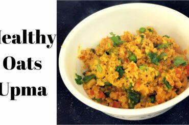 Healthy oats upma recipe in hindi | healthy breakfast | ओट्स उपमा रेसिपी | Weight loss recipe