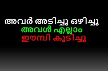 Tasty & Healthy | Malayalam Kambi Kathakal | rasgulla recipe