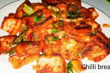 Bread Chilli Recipe। Kids Breakfast Recipe। Chilli Bread। ब्रेड से बनाए ये चटपटा चाइनीज नाश्ता।