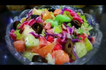 Rainbow Salad|Healthy|Easy|Diet conscious|Perfect starter