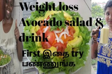 Weight loss easy salad /Healthy Avacado salad& drink/Dvy's world tamil
