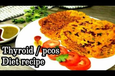 High protein breakfast recipe for weight loss | Thyroid /pcos diet breakfast recipe to lose weight |