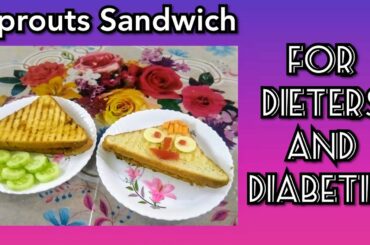 Sprouts Sandwich। Easy, Quick And Healthy Breakfast For Dieters and Diabetic। स्प्राउट  सैंडविच