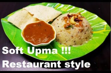 Soft Rava Upma (uppumavu) Recipe | Kerala food vegan breakfast ideas