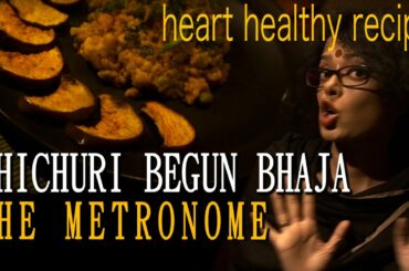 KHICHURI BEGUN BHAJA | RECIPE SONG | Heart Healthy Recipe | Quinoa Dal Khichdi | Sawan Dutta