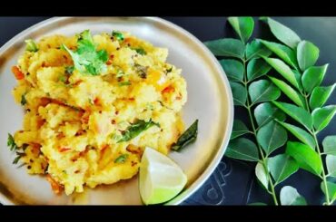 How to make Healthy Breakfast Upma | Rava Upma Recipe | Suji ka Namkeen Halwa | रवा उपमा |