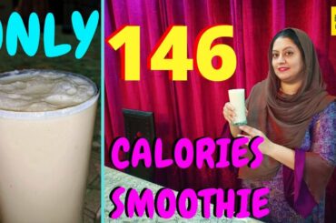 Introducing New 146 CALORIES APPLE SMOOTHIE For Healthy Dieting | How To Make Low Fat Smoothie
