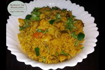 Mushroom Veg Masala Pulao | മഷ്റൂം പുലാവ് | Healthy Meals | Vegetarian | Kids meals | Nutritious