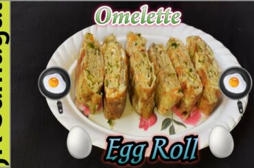 Omelette Egg Roll | How to make an OMELETTE ROLL Recipe | Healthy Breakfast Recipes | JK Samayal.