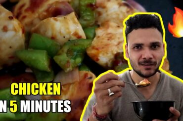 QUICK FITNESS & HEALTH FRIENDLY CHICKEN RECIPE | COOKED IN 5 MINUTES