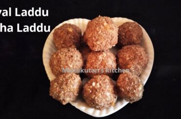Aval laddu recipe / Poha laddu recipe / Healthy snacks recipe for kids