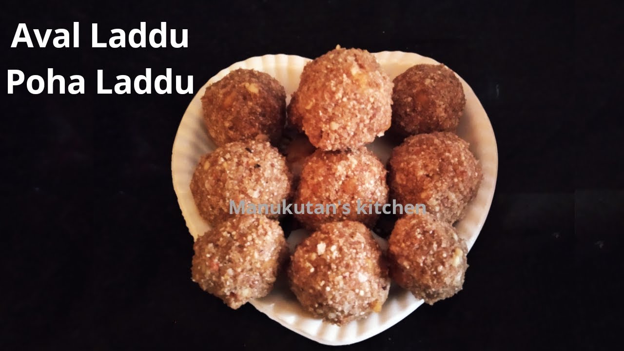 Aval laddu recipe / Poha laddu recipe / Healthy snacks recipe for kids Aval laddu recipe / Poha laddu recipe / Healthy snacks recipe for kids