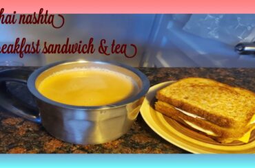 Chai nashta/ breakfast ideas/ breakfast sandwich with tea