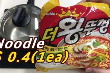 Low-calorie noodle with milk (더 왕뚜껑)